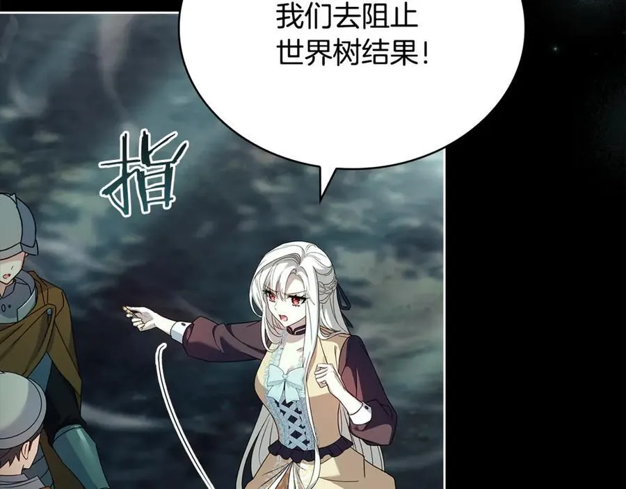 第152话 诱惑之果73