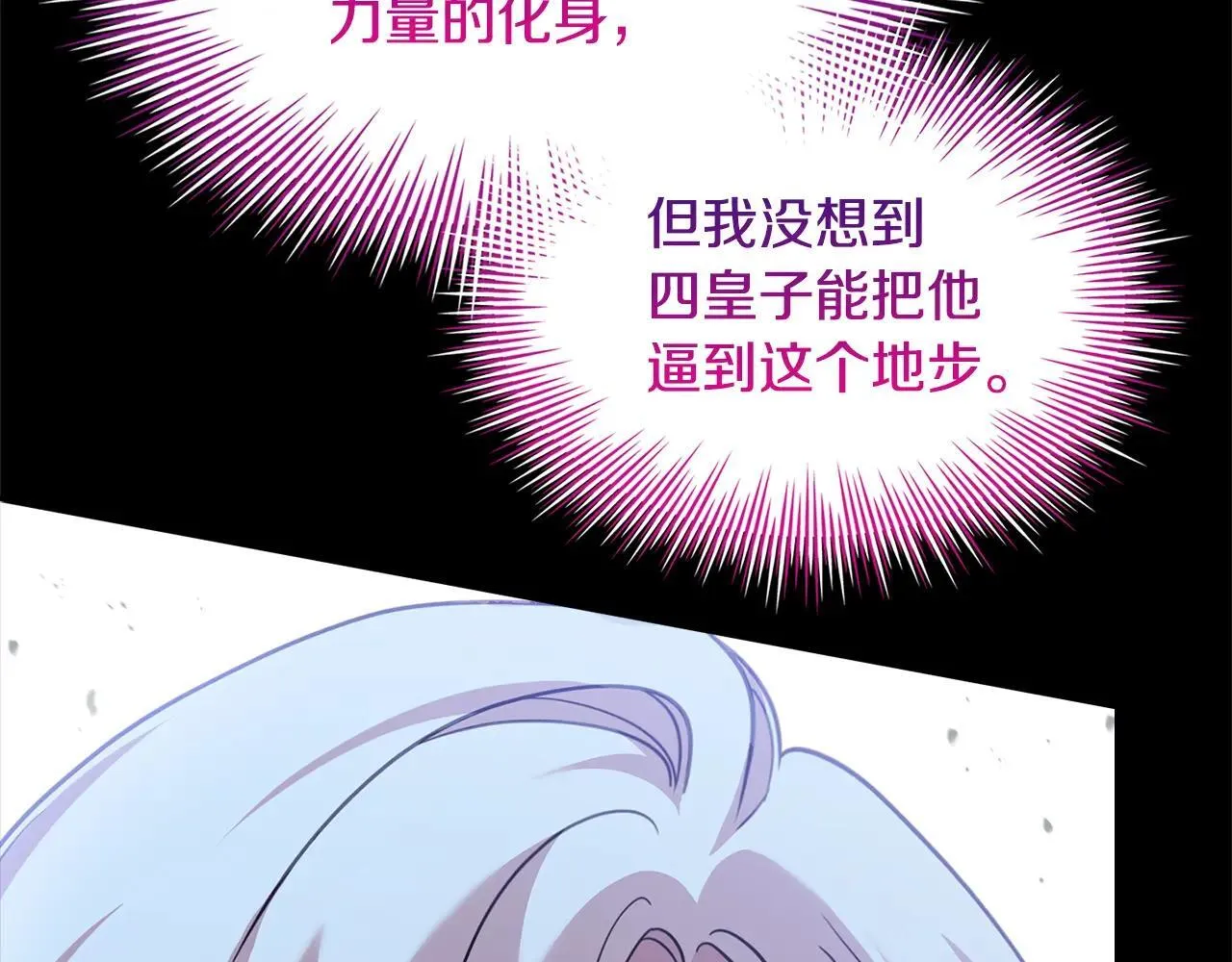第151话 逼入绝境217