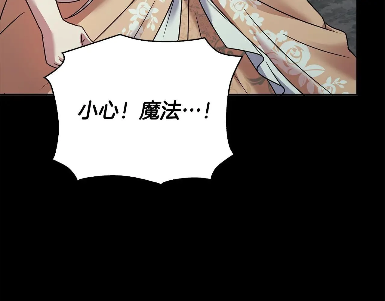 第151话 逼入绝境199