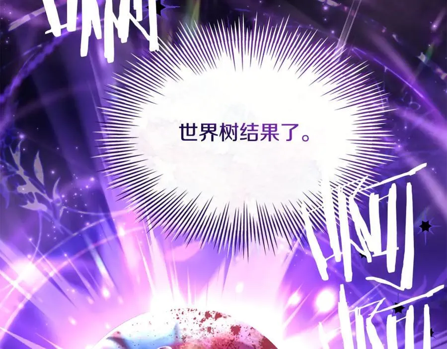 第152话 诱惑之果181