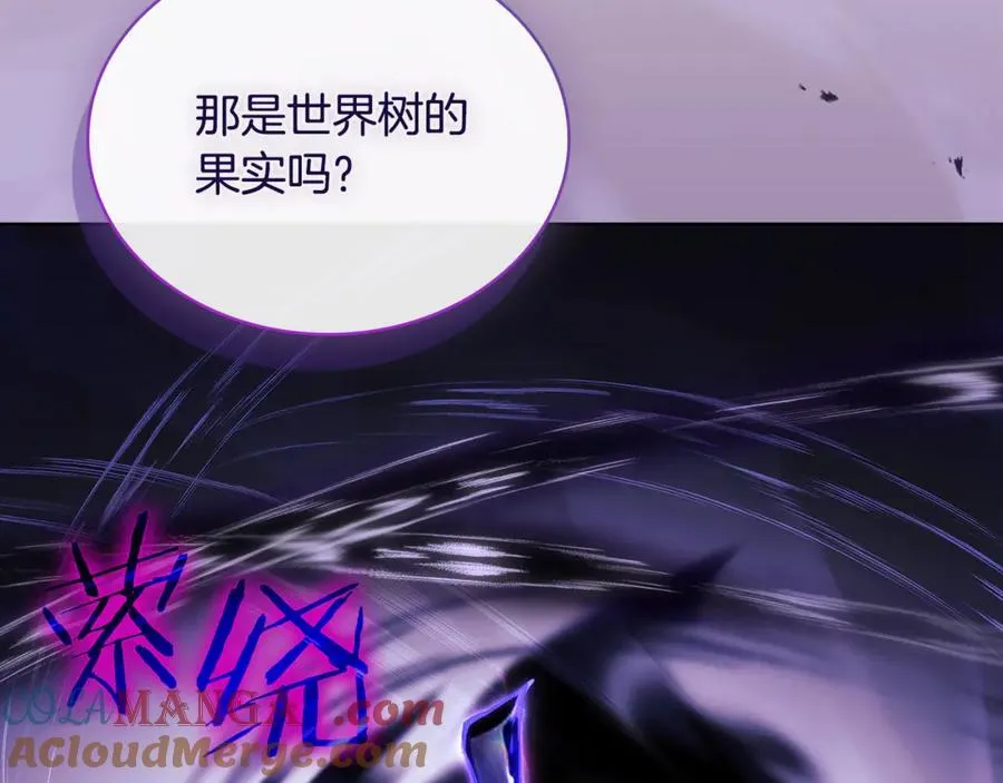 第152话 诱惑之果196