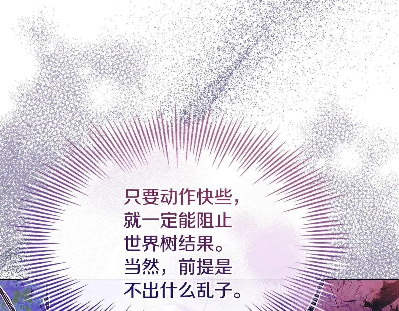 第150话 对峙73