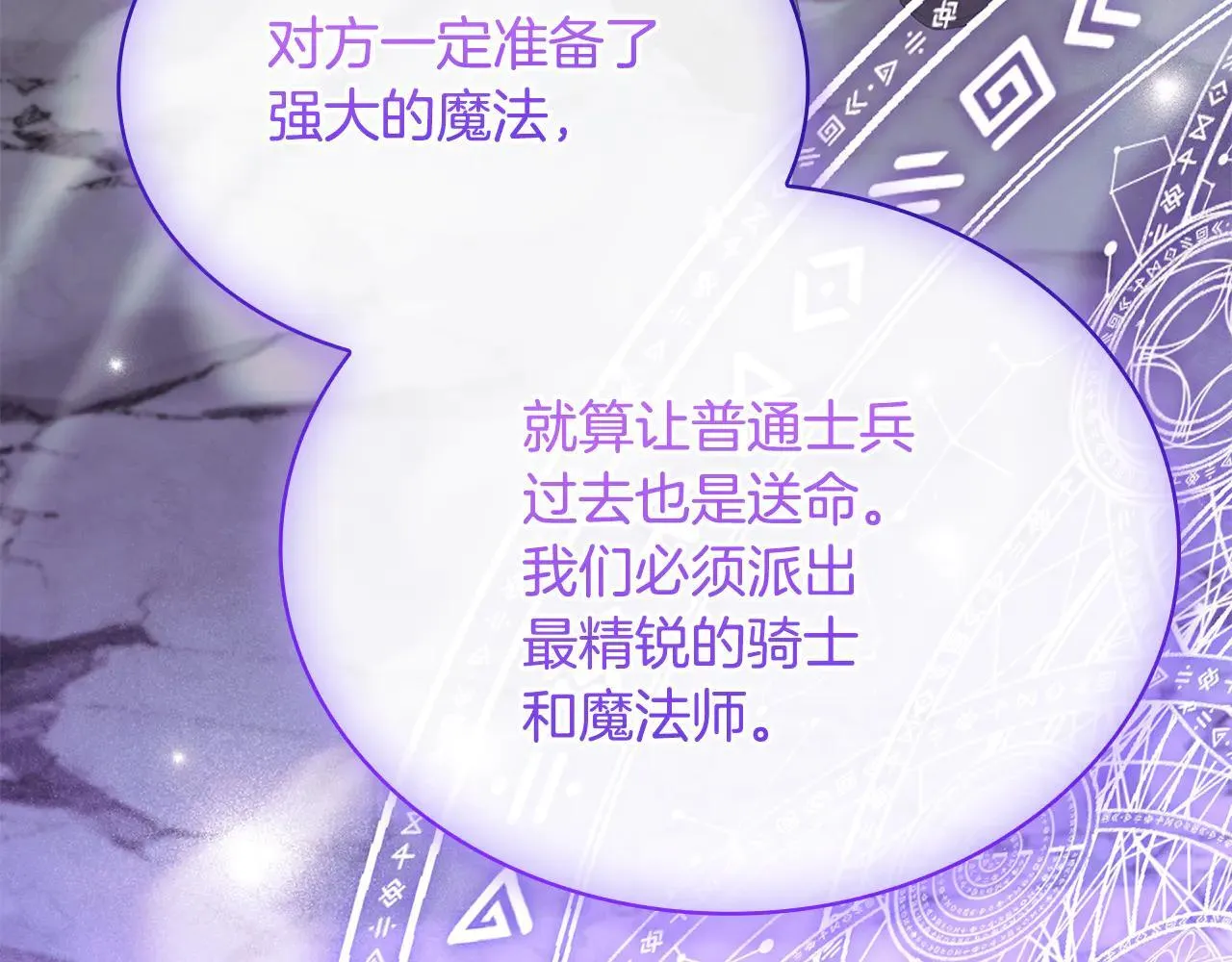 第150话 对峙63