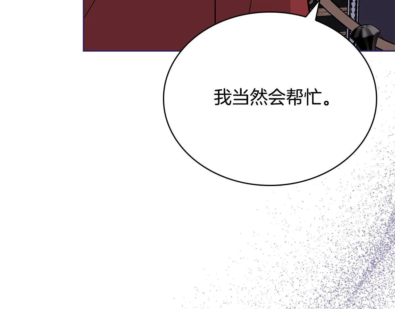 第150话 对峙71