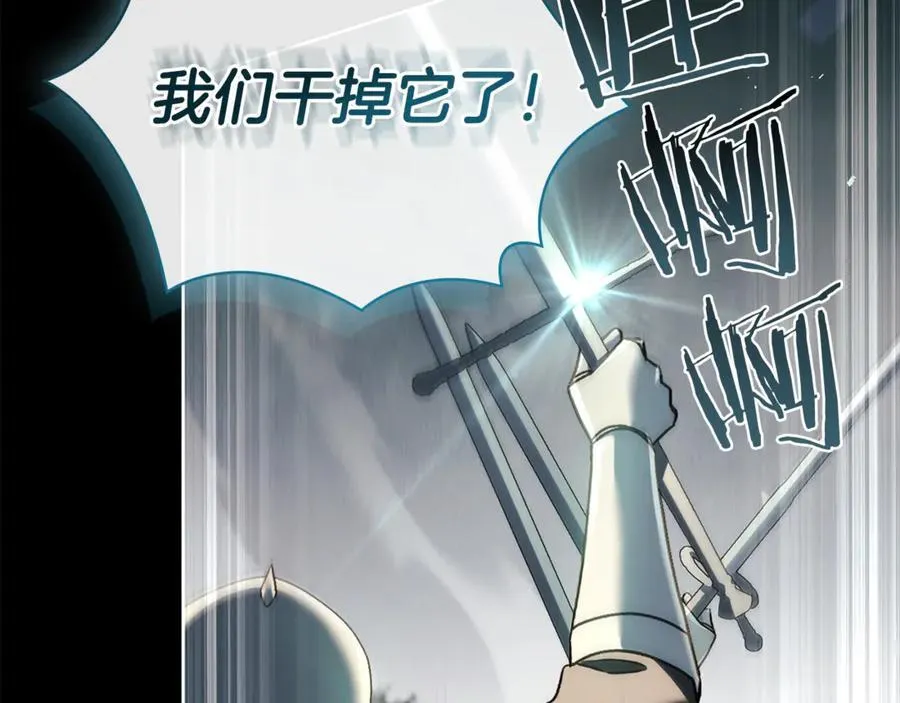 第152话 诱惑之果110