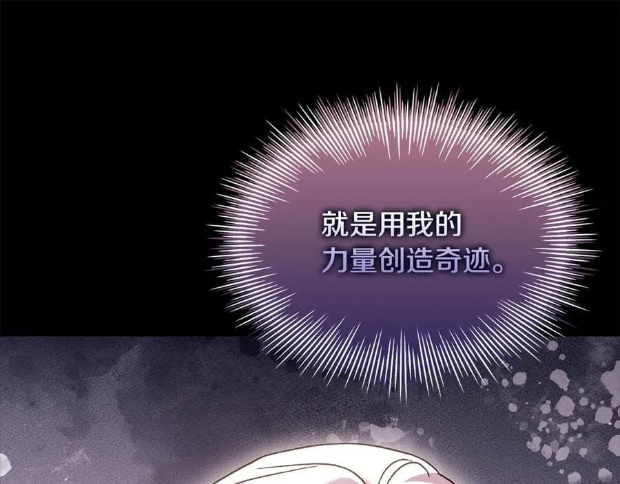 第153话 正在死去17