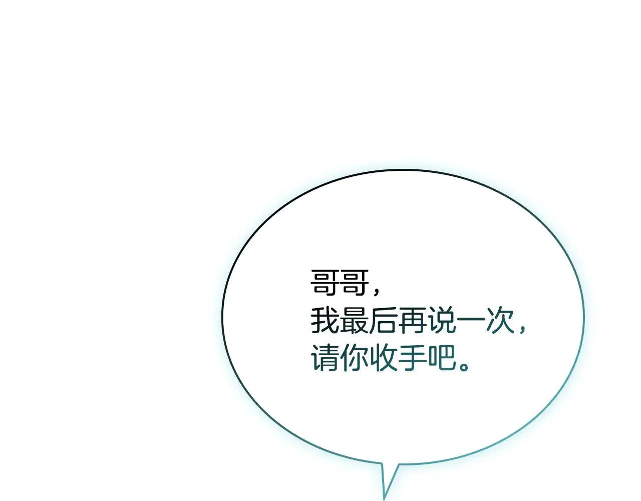 第150话 对峙201
