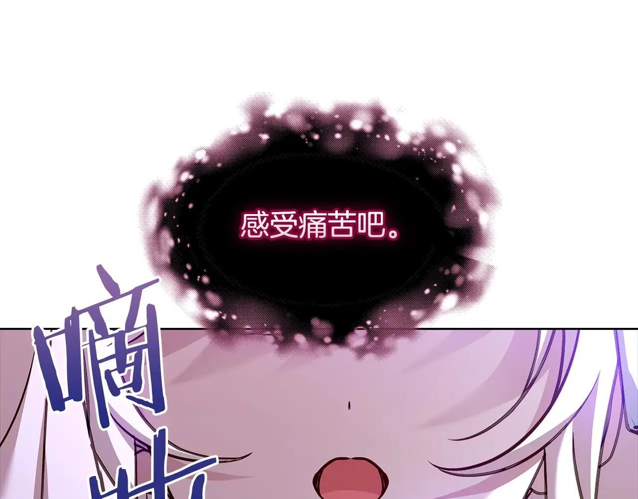 第151话 逼入绝境40