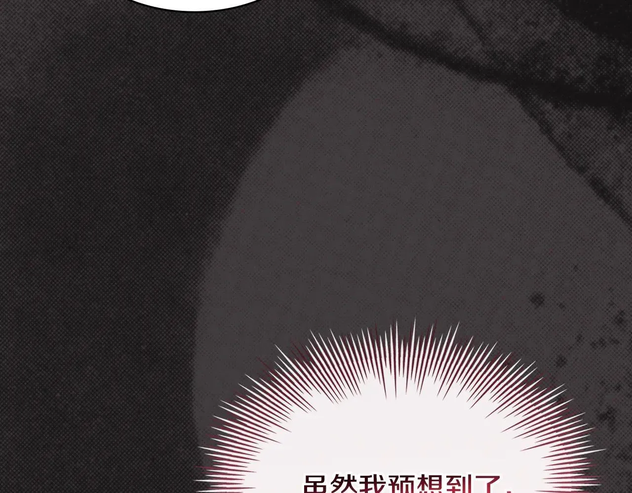 第150话 对峙225