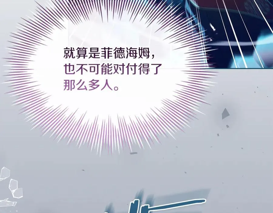 第152话 诱惑之果130