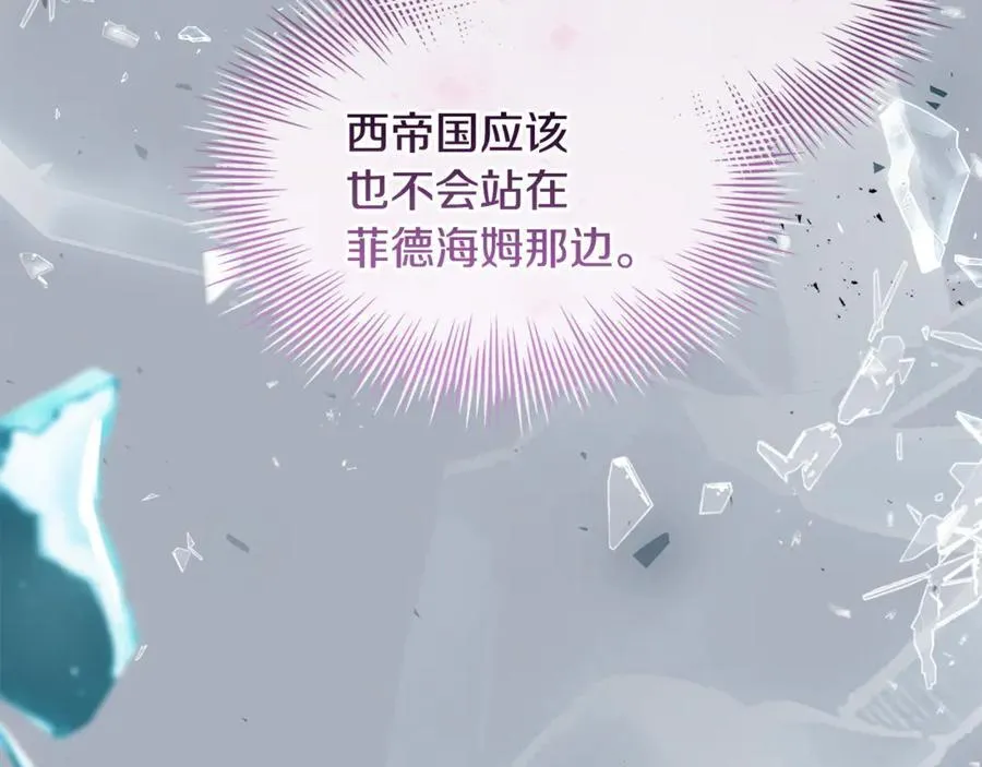 第152话 诱惑之果134
