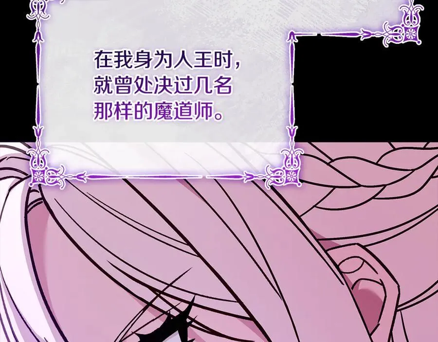 第152话 诱惑之果222