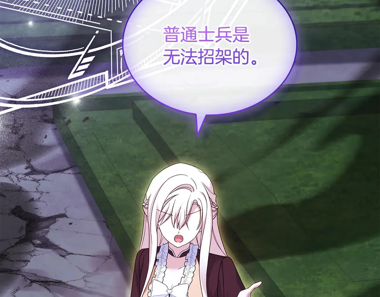 第150话 对峙59