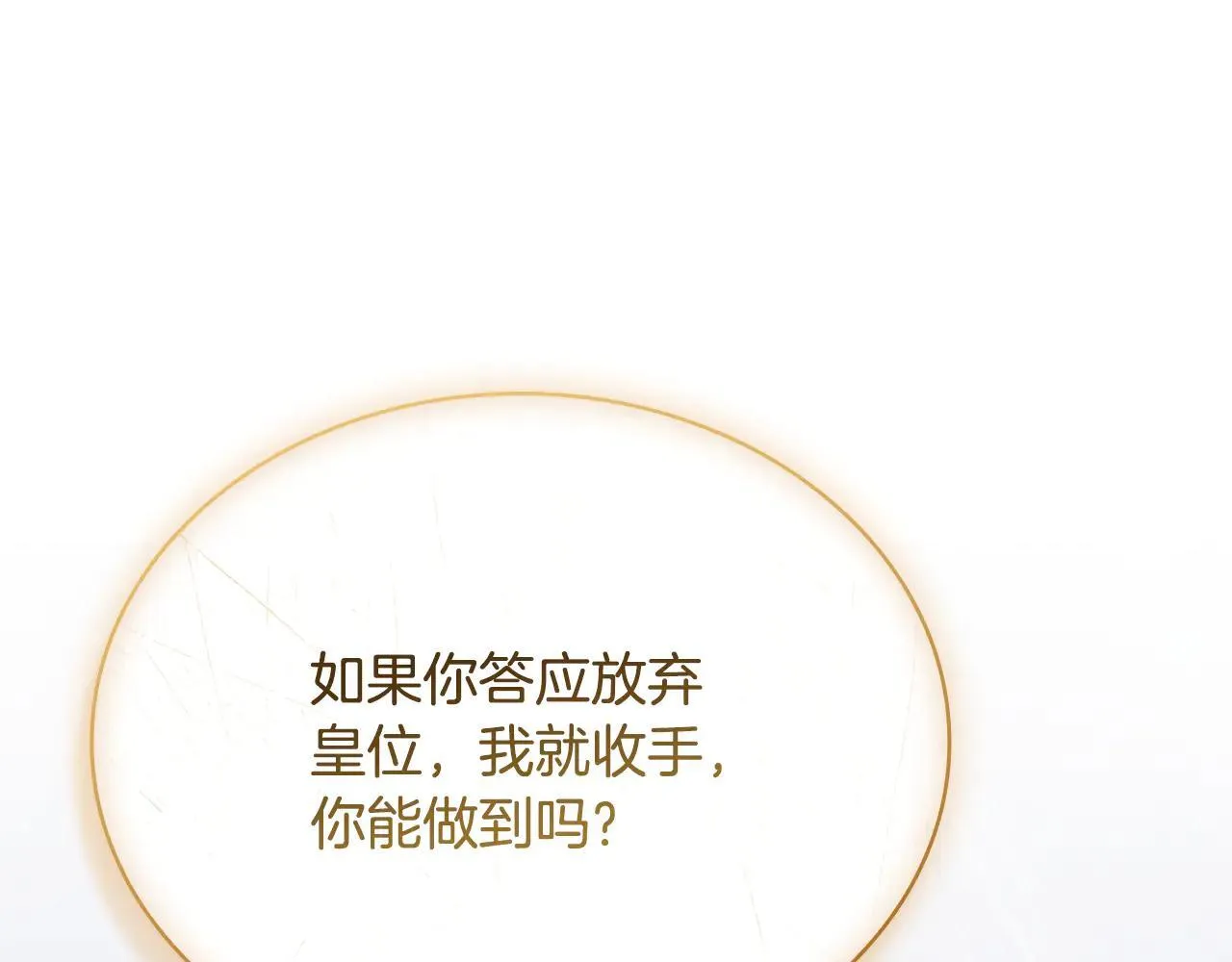 第150话 对峙178