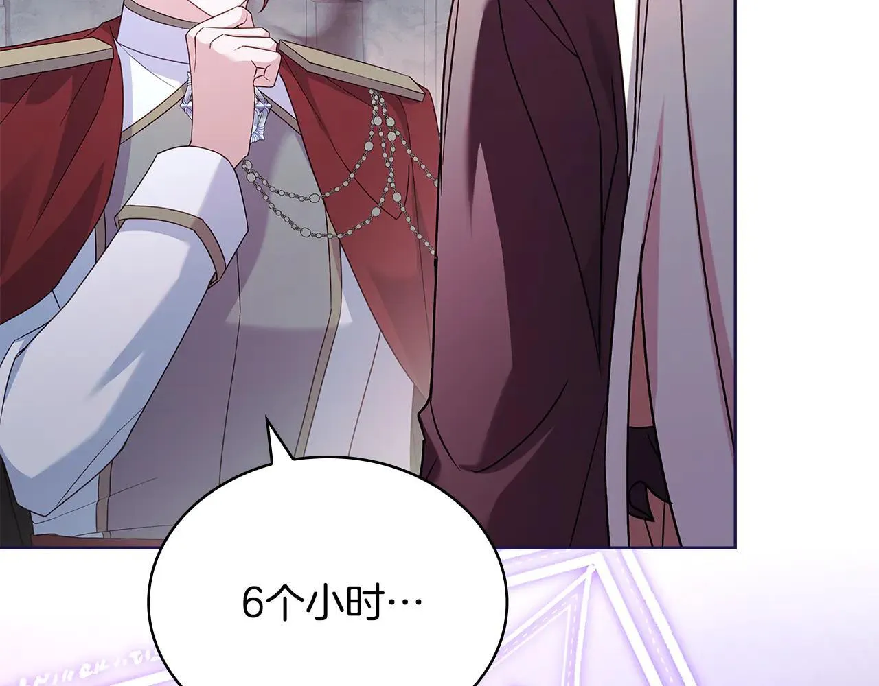 第150话 对峙57