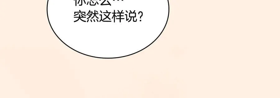 第153话 正在死去79