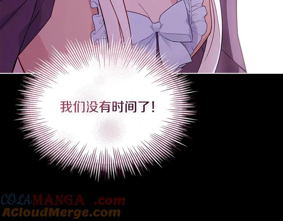 第152话 诱惑之果104