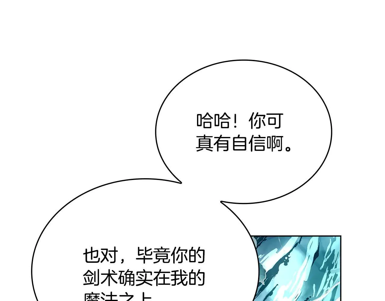 第150话 对峙209
