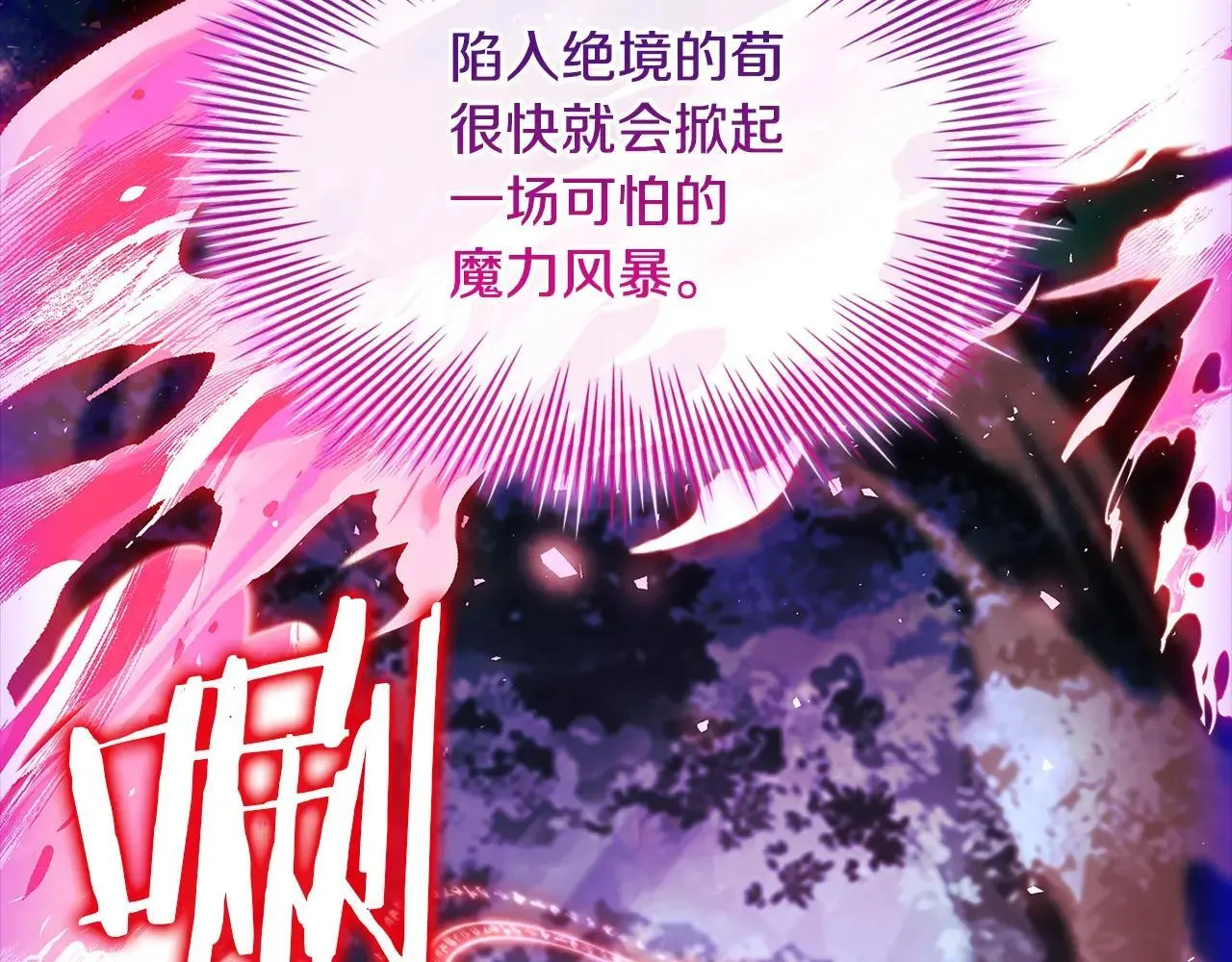 第151话 逼入绝境222