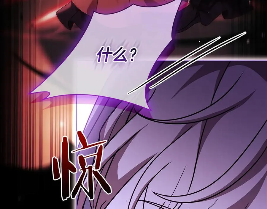 第152话 诱惑之果51