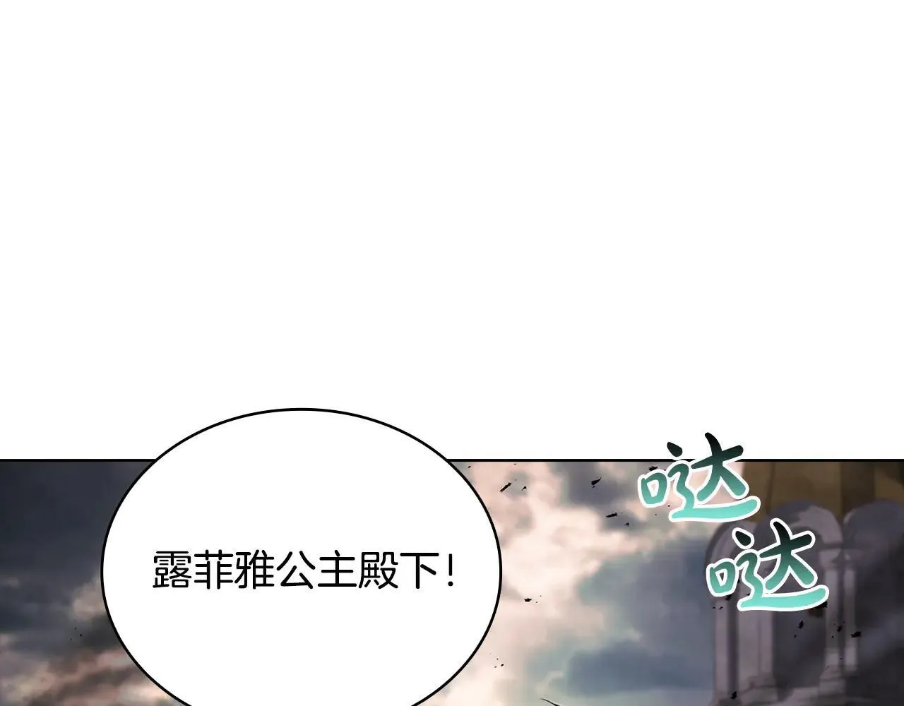 第150话 对峙25