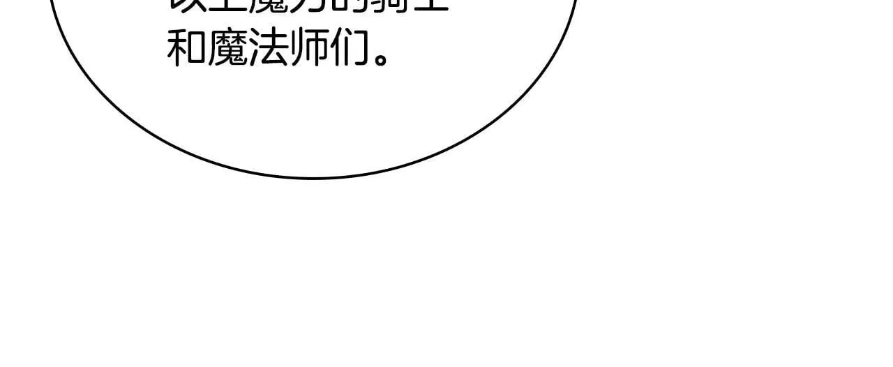 第150话 对峙67