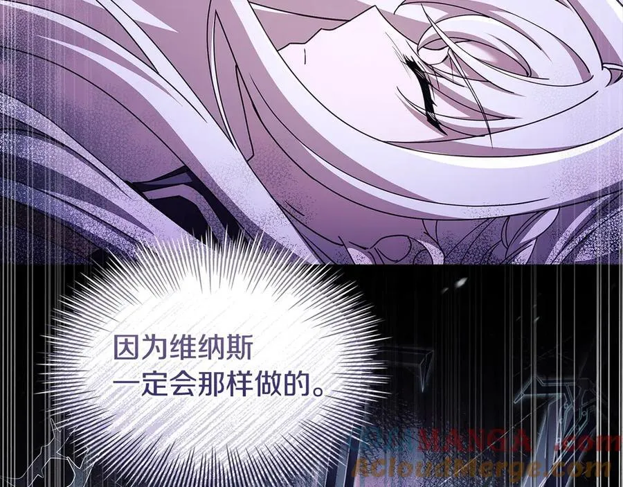 第153话 正在死去136