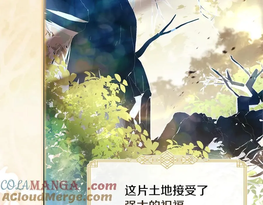 第153话 正在死去132