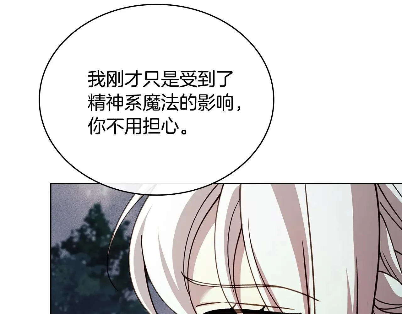 第151话 逼入绝境129