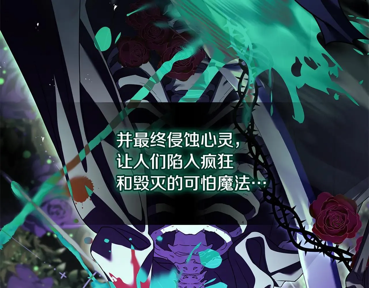 第151话 逼入绝境55