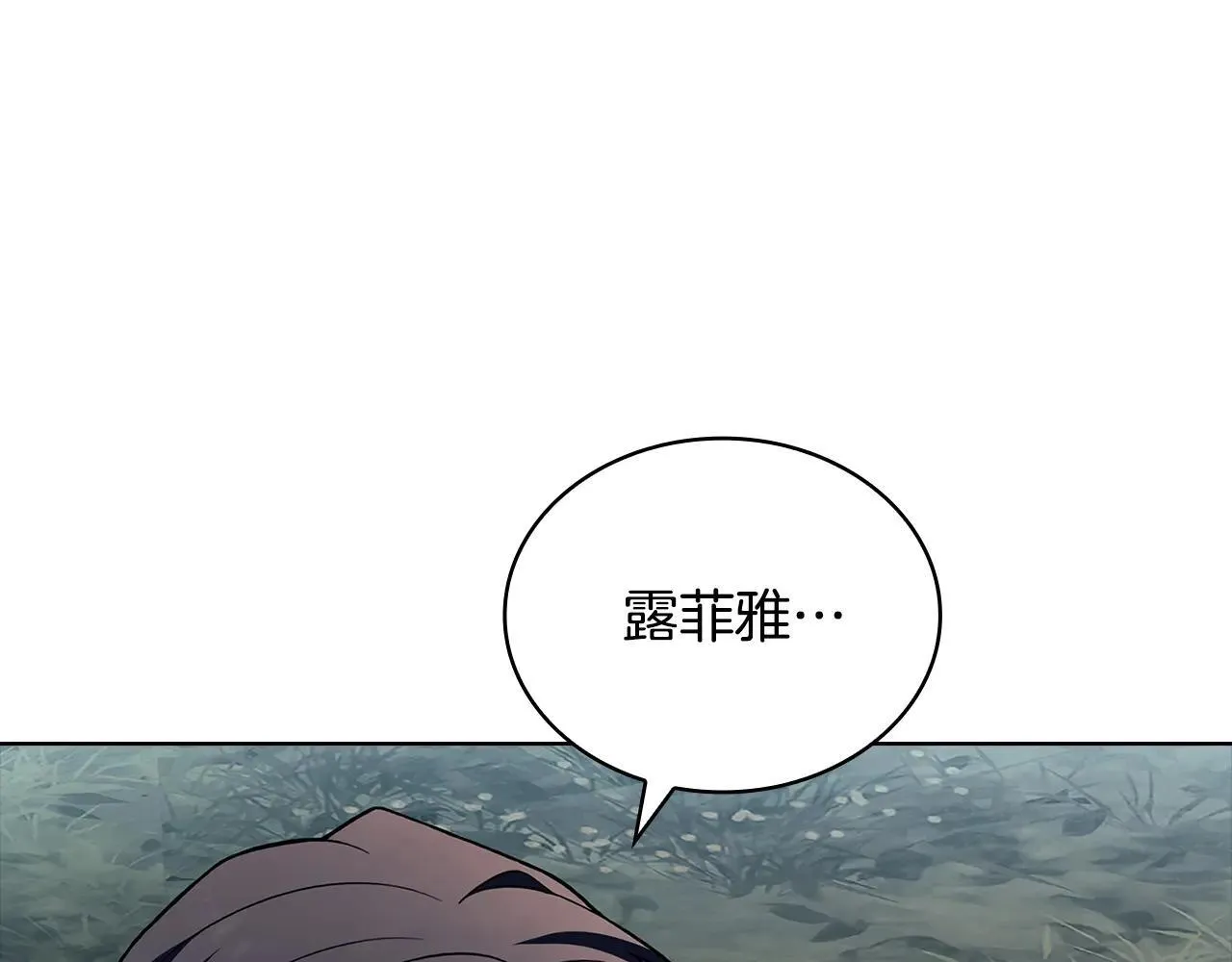 第151话 逼入绝境111