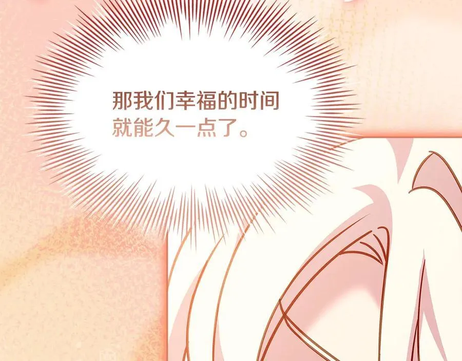 第153话 正在死去86