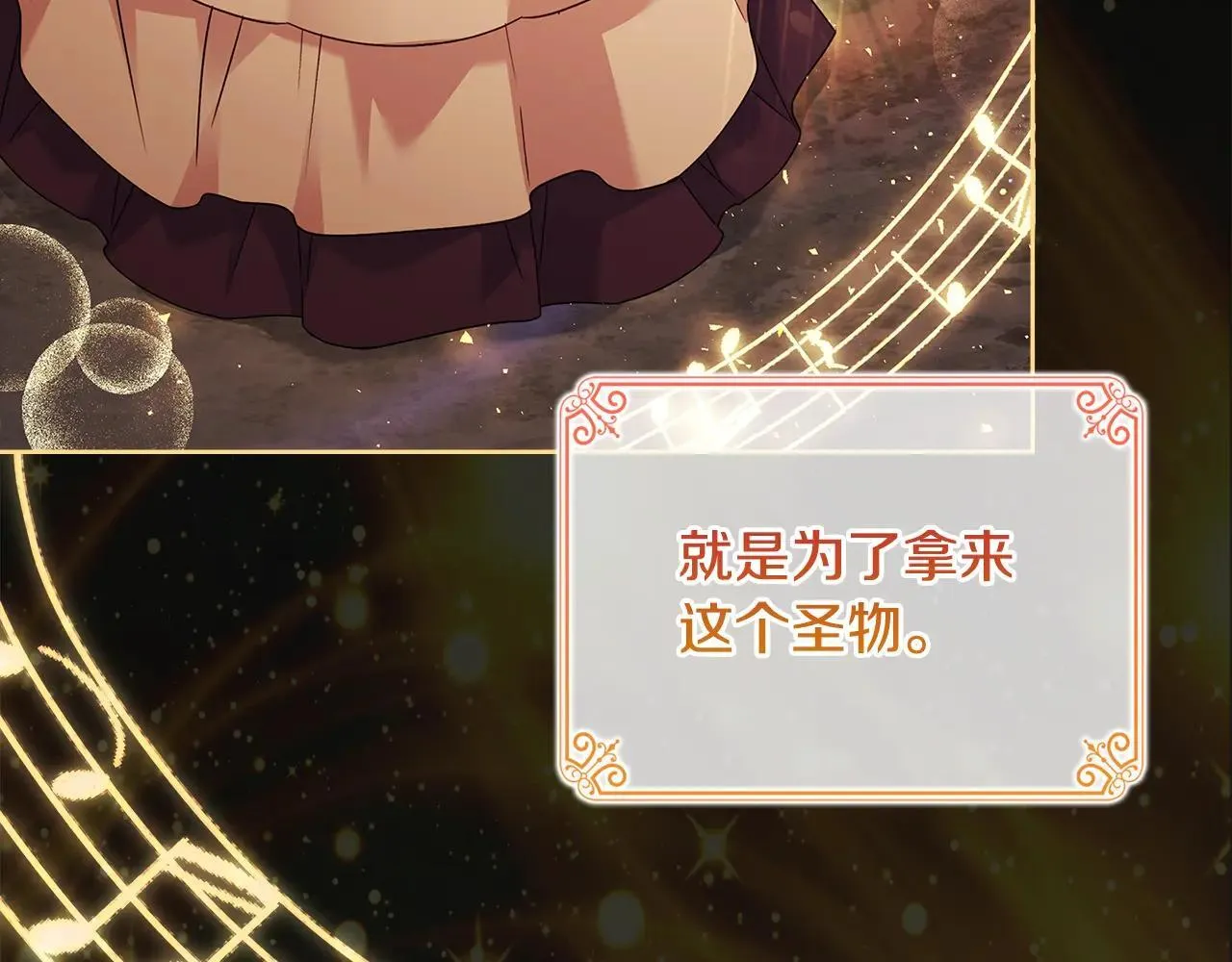 第151话 逼入绝境71