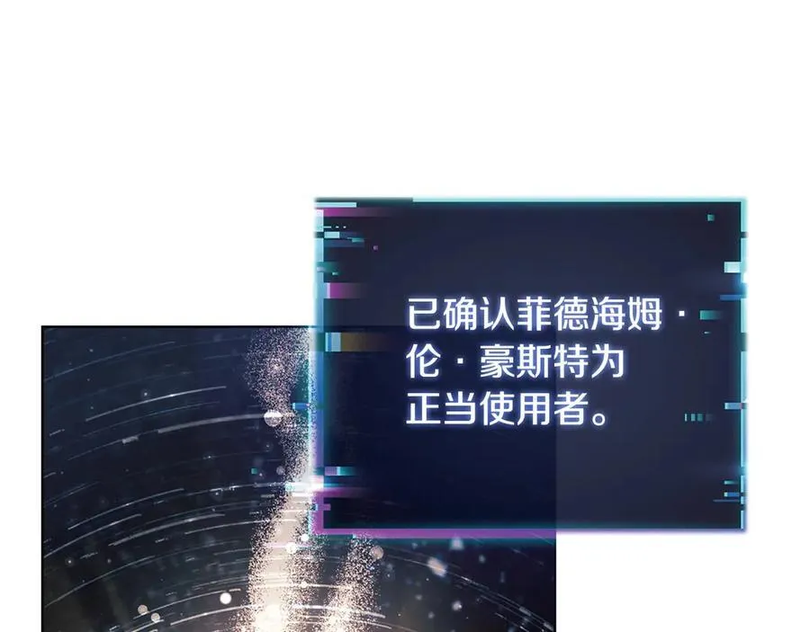 第153话 正在死去181