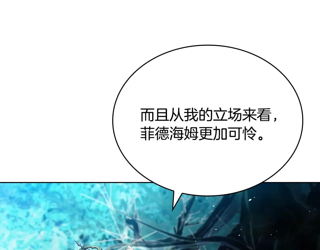 第151话 逼入绝境21