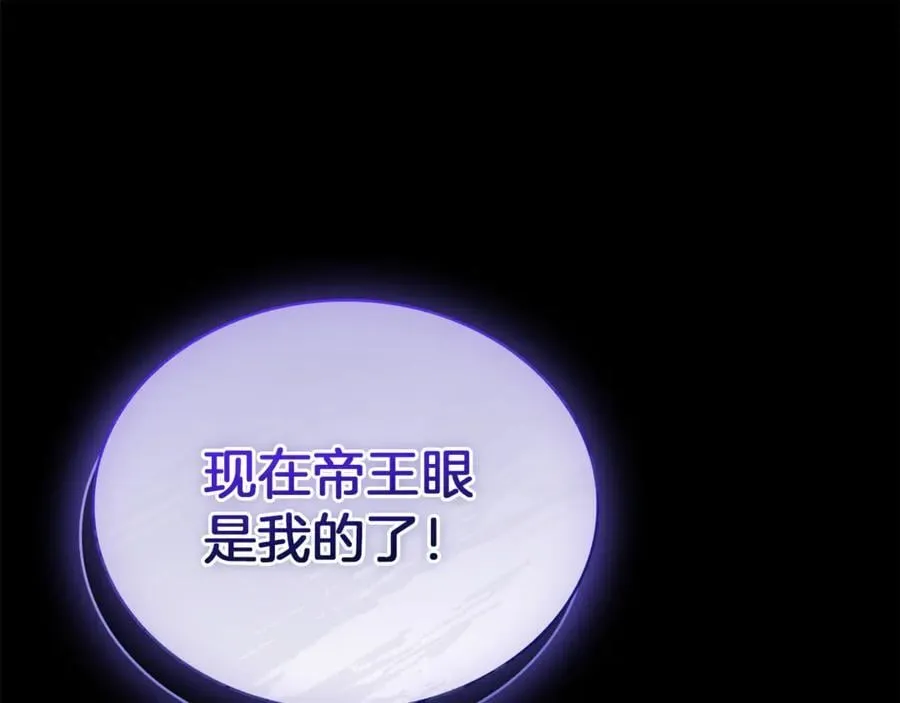 第152话 诱惑之果163