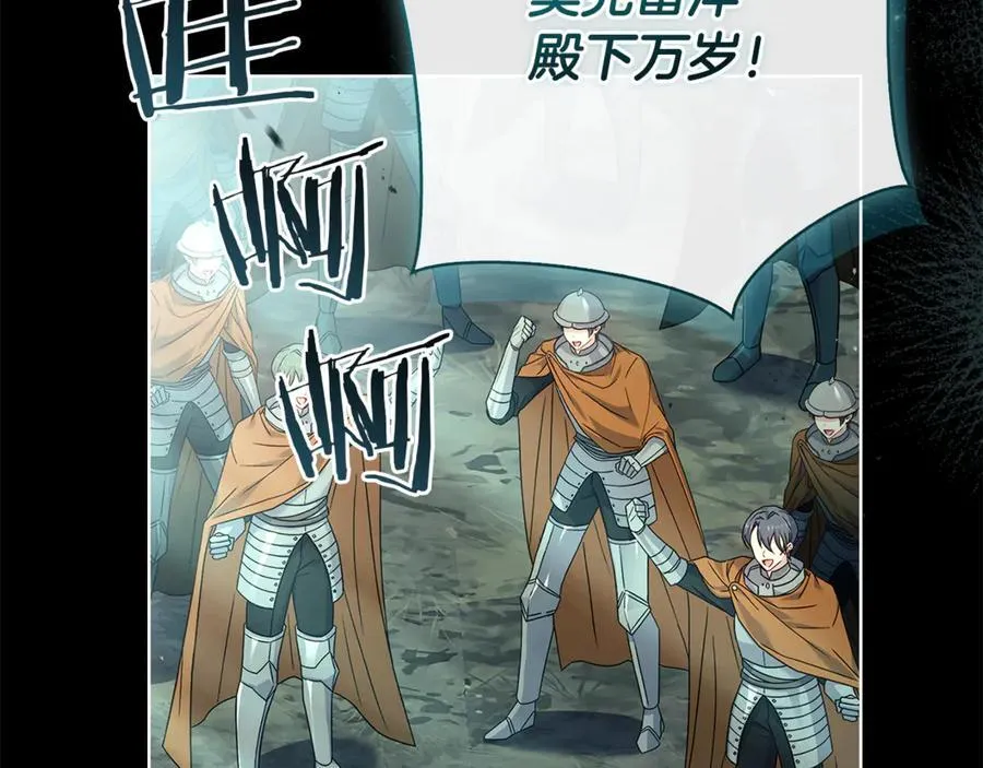 第152话 诱惑之果67
