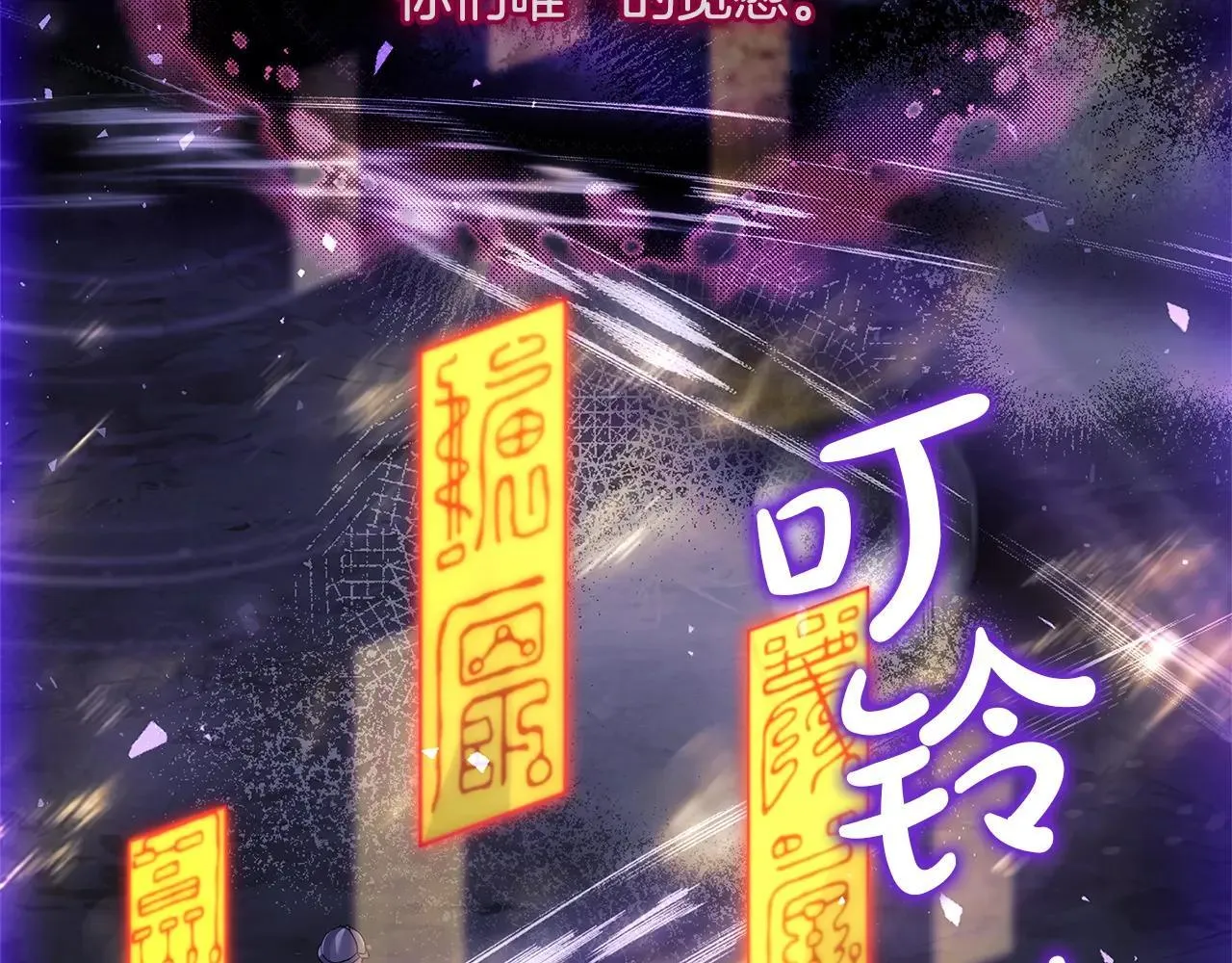 第151话 逼入绝境44