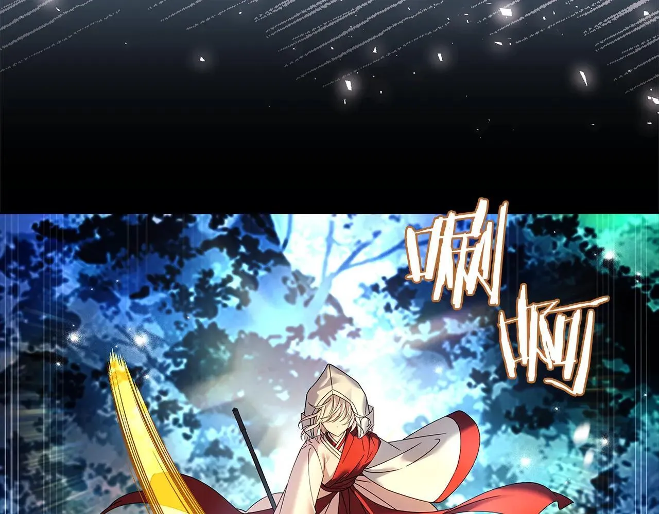 第151话 逼入绝境140