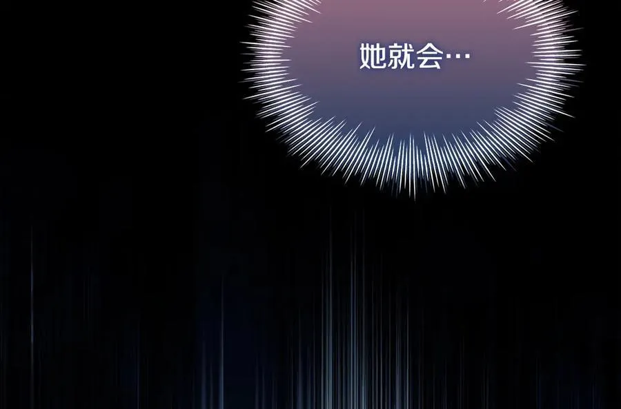 第153话 正在死去221