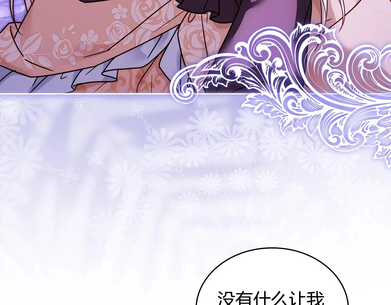 第151话 逼入绝境126