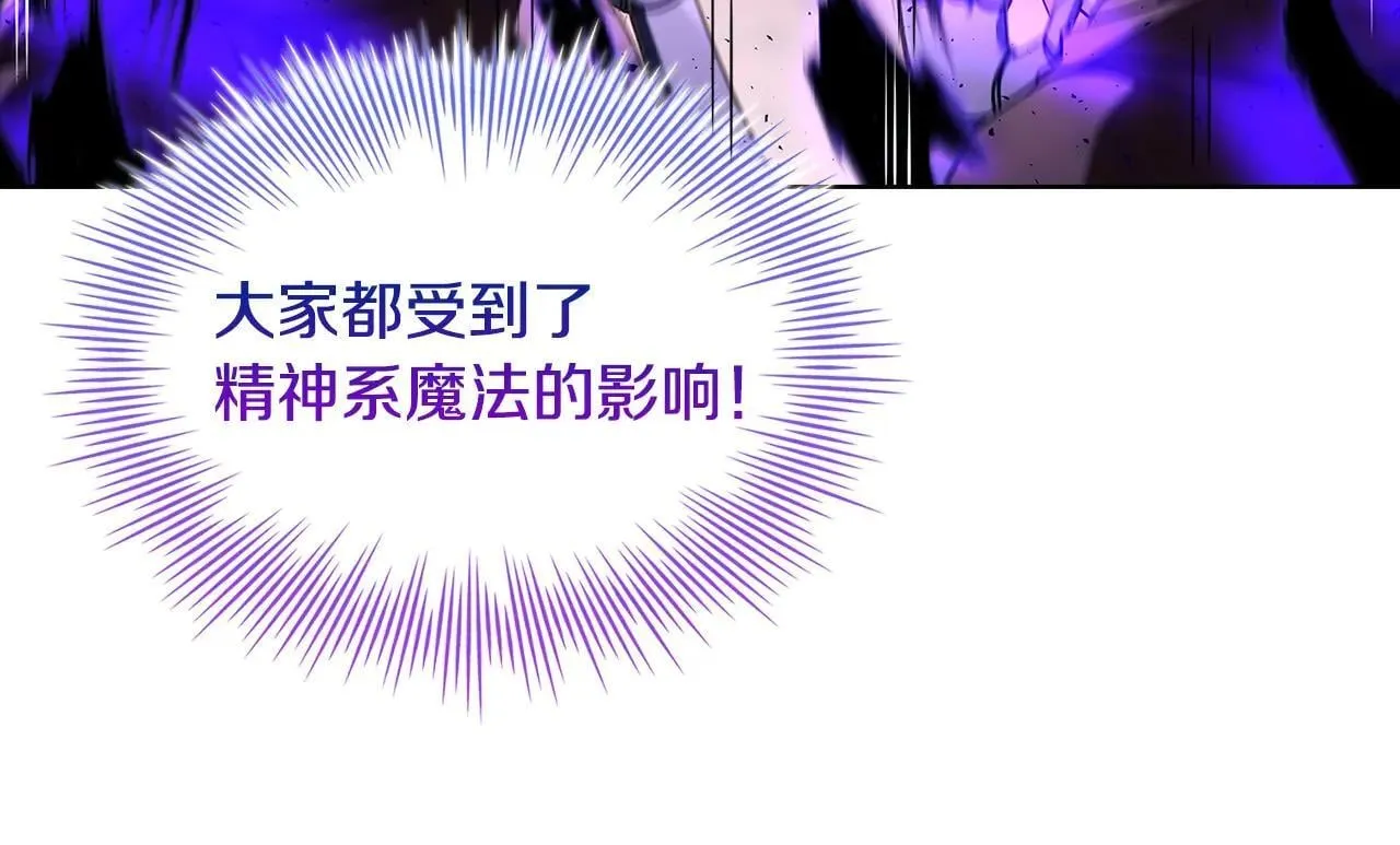 第151话 逼入绝境50