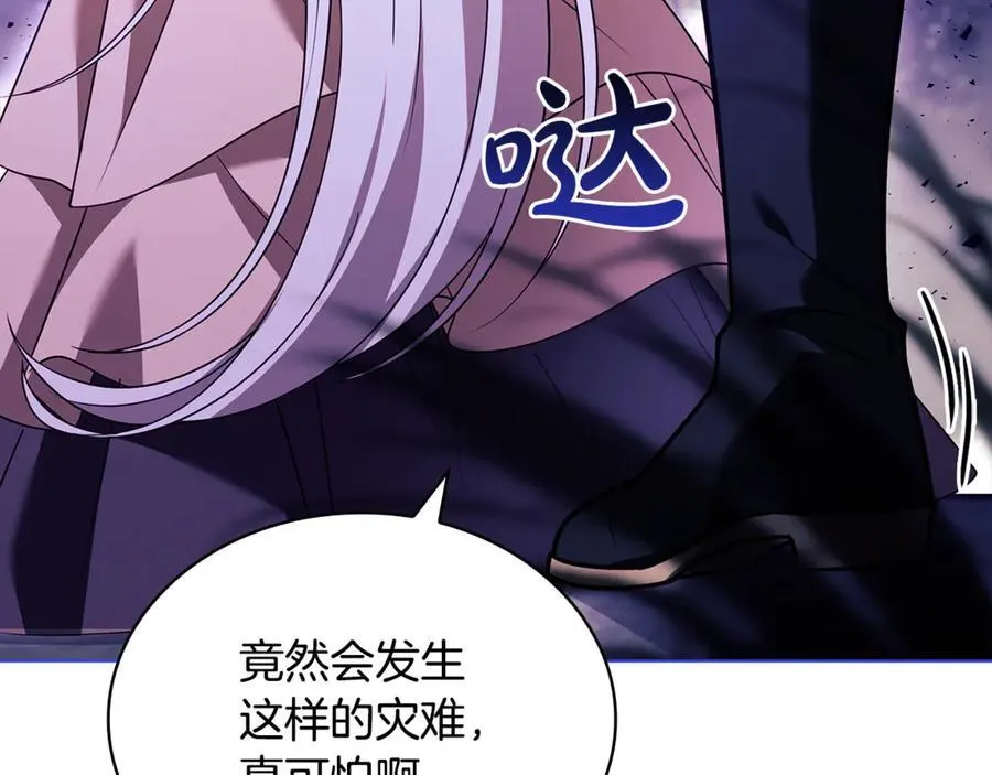 第152话 诱惑之果227