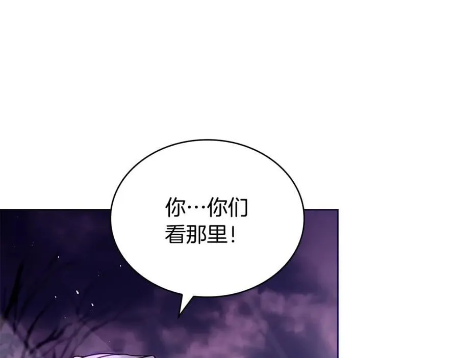 第152话 诱惑之果193