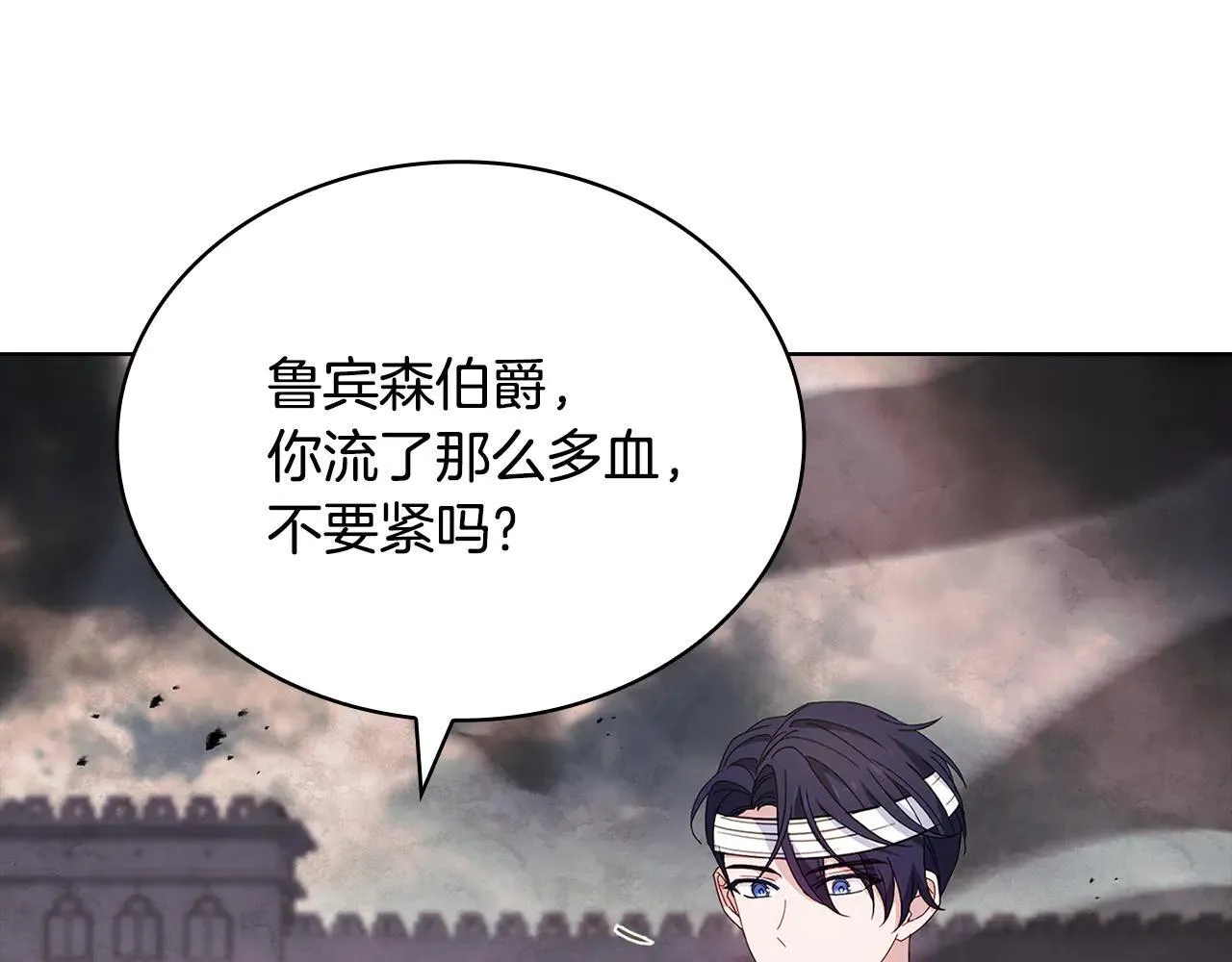 第150话 对峙113