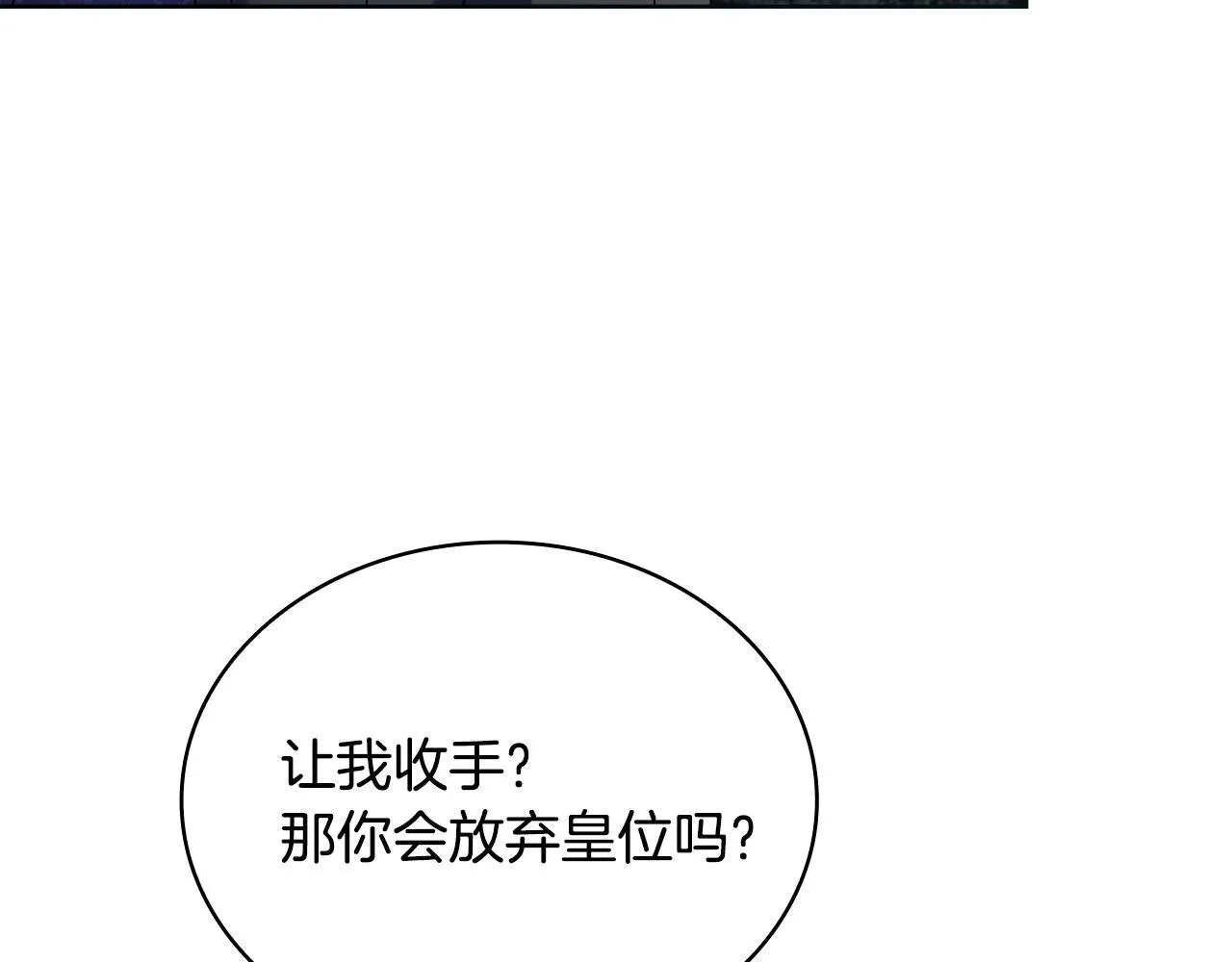 第150话 对峙171