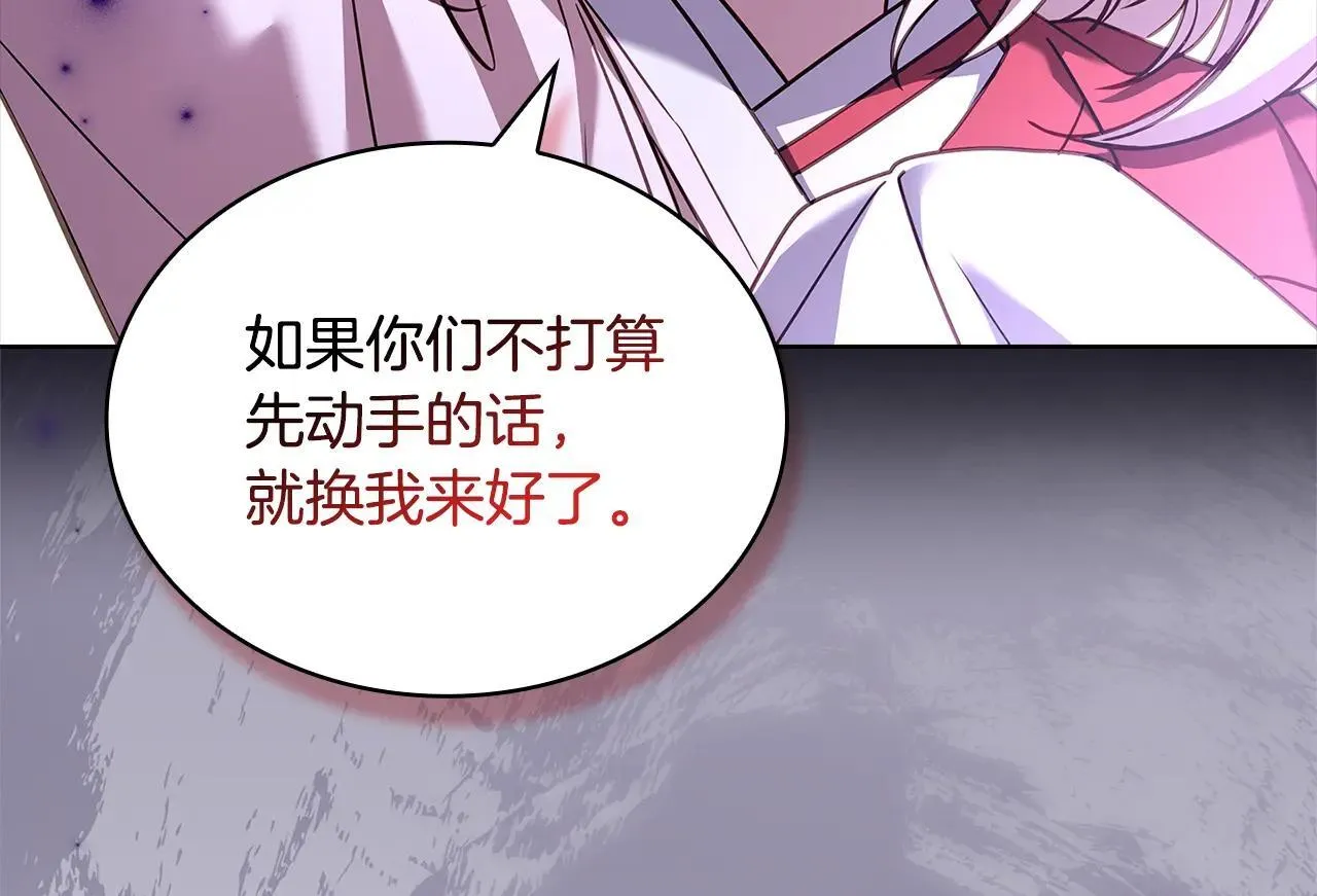 第151话 逼入绝境29