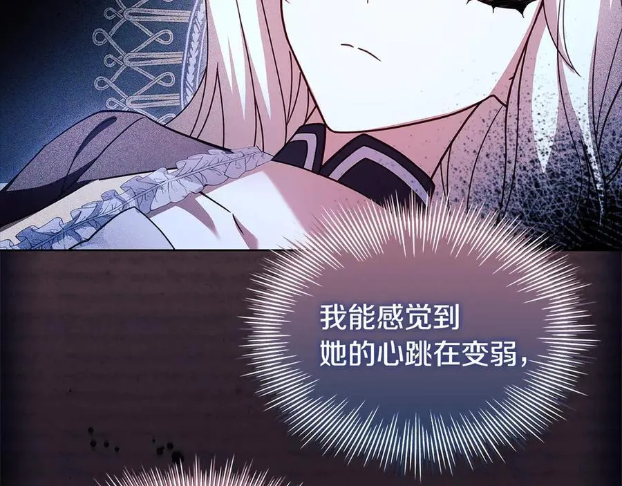 第153话 正在死去218