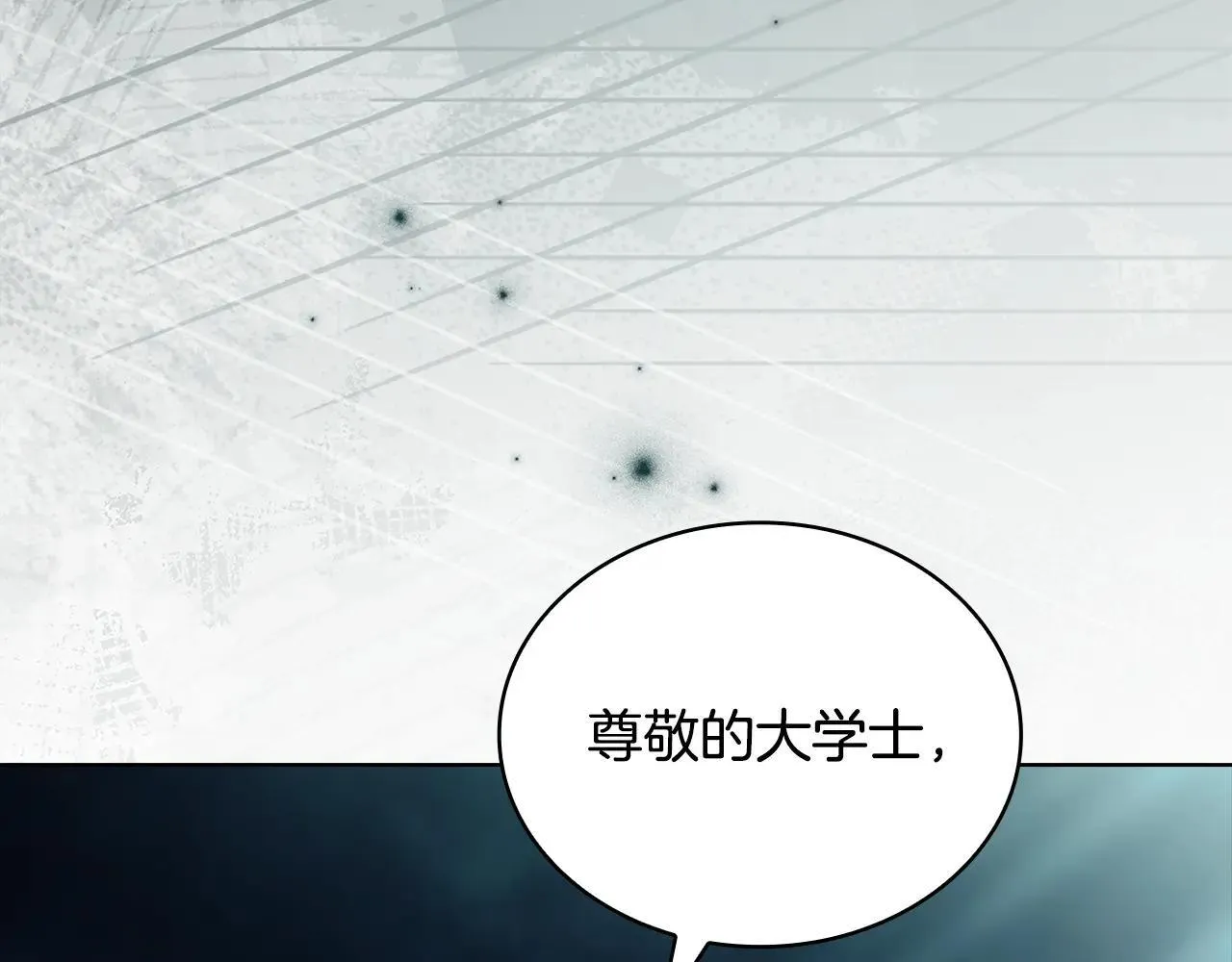 第151话 逼入绝境14