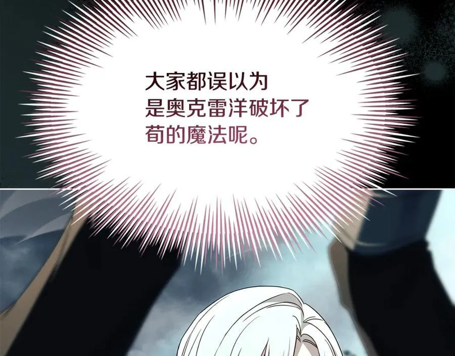 第152话 诱惑之果70
